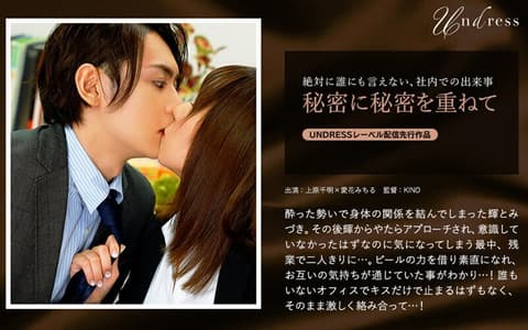 SILKU-049 一个又一个的秘密 - 爱花实