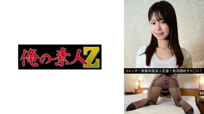 独家 黑髮适合的纤瘦人妻，树 OREV-159