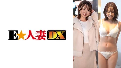 独家 美丽巨乳人妻的第一次出轨无套抽插中出2次 EWDX-600