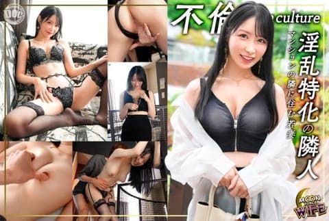 独家 个性派人妻自拍性爱 梨绪 MFCW-068