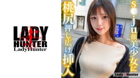 成功搭讪美少女！经验虽然不足，外表不仅漂亮，内在也纯洁！诗织 LADY-533