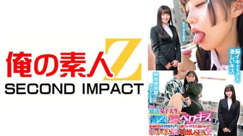 独家 新手的找工作就业生梅亚酱（经济学部）和美久酱（人文学部） ORECS-604