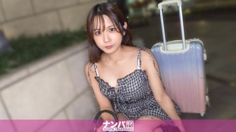 独家 真实搭讪后首拍 2263 200GANA-3341