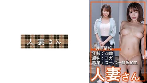 独家