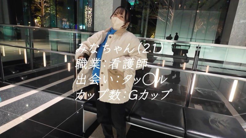 罗莉控们！巨乳控们！快集合！美臀×大奶×纤腰的色情三重奏！21岁粉红护理师的色色检查♡ FC2-PPV-4912079