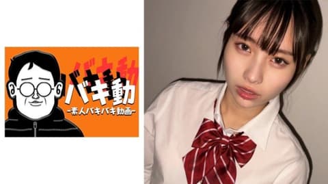 独家 雏子 844SBKD-075