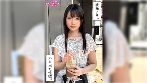独家 找来做爱 琉罗(24) 420HOI-396