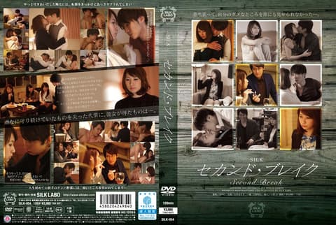 SILK-054 Second・Break