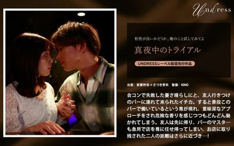 SILKU-095 午夜审判 - 沙月芽衣