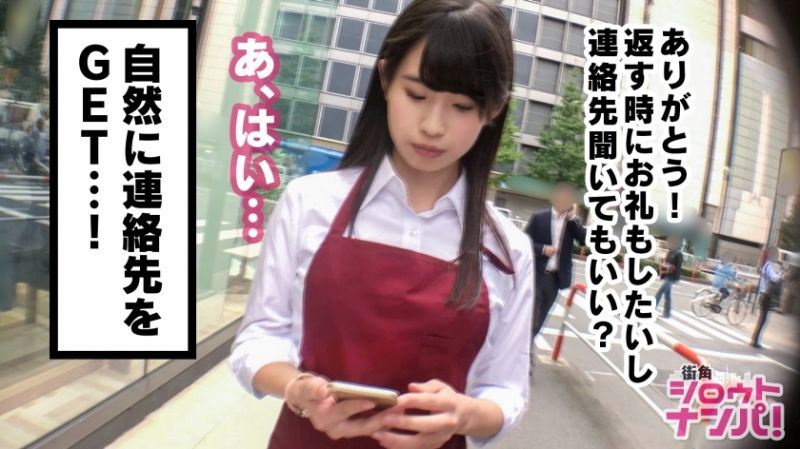 女大学生真实搭讪 017 300MAAN-338