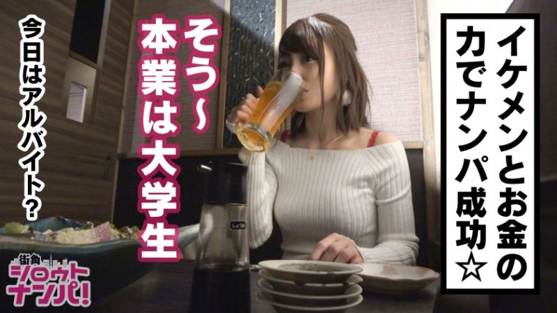 女大学生真实游说No&rsquo;006 300MAAN-314