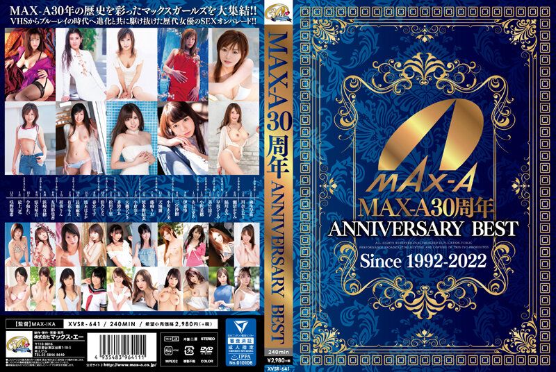 MAX-A 30週年纪念精选 XVSR-641