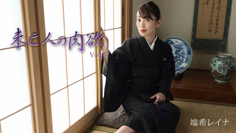 未亡人的肉欲Vol.6 端希玲奈 HEYZO-3019