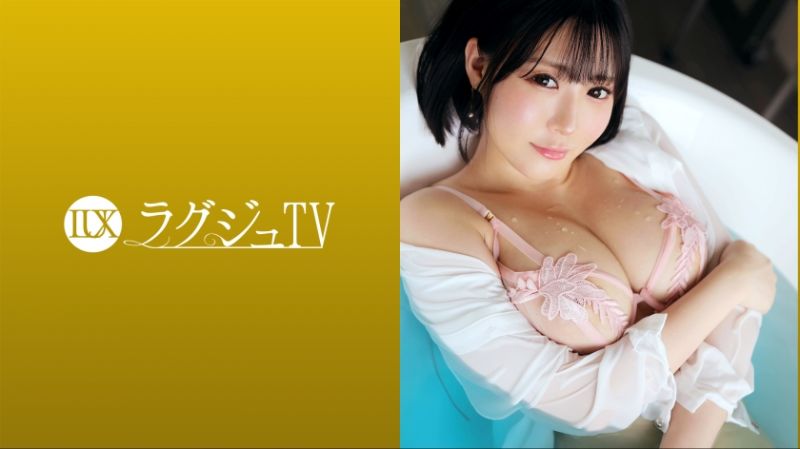 高贵正妹TV 1681 259LUXU-1694