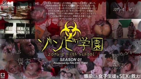 FTHT-290 殭尸高中第一季 FTHT-290