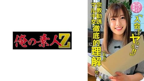 优希//做作可爱美臀色诱多功能邪恶宗教劝诱 优希 OREMO-468