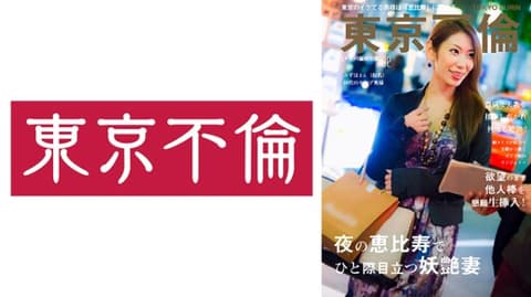 独家 与网袜相配的淫荡可爱太太 瑞穗 525DHT-1003