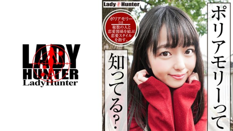 莉音 1 318LADY-471