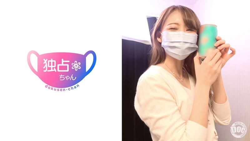 独佔私拍 光希 DOCS-009