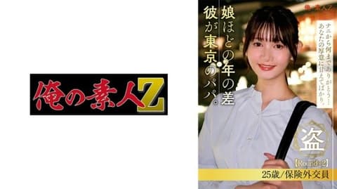 泽村雫 230ORESD-006