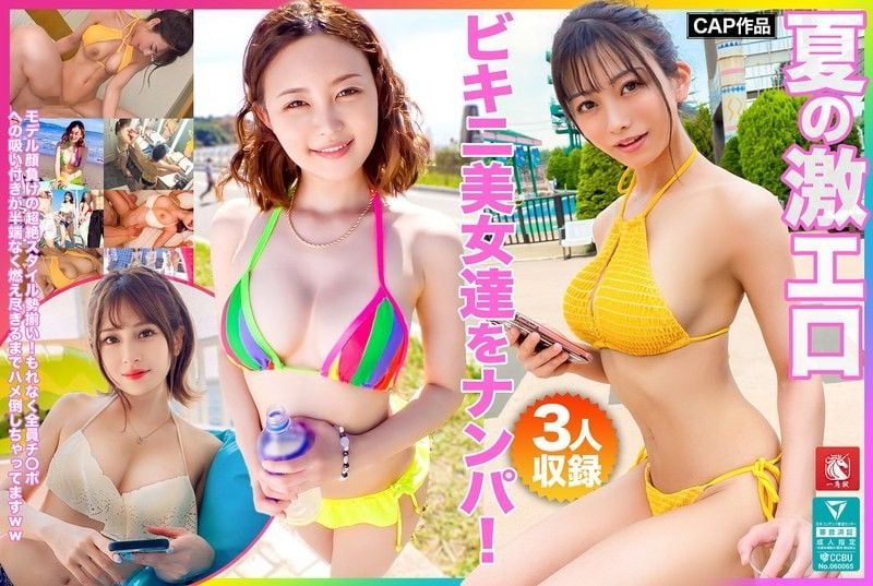 夏季圈粉超性感比基尼美女！一系列可与模特儿相媲美的惊艷风格！他们个个都用力地吸吮着这根鸡巴,直到他们彻底筋疲力尽为止。 FTO-007
