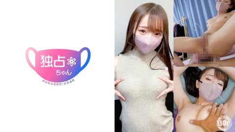 独家&nbsp;独佔酱 莉娜(23) DOCS-110