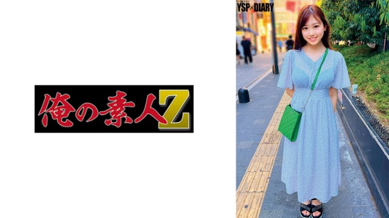 心 230ORECO-646