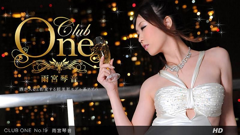 CLUB ONE 19号_1pondo_022512_283