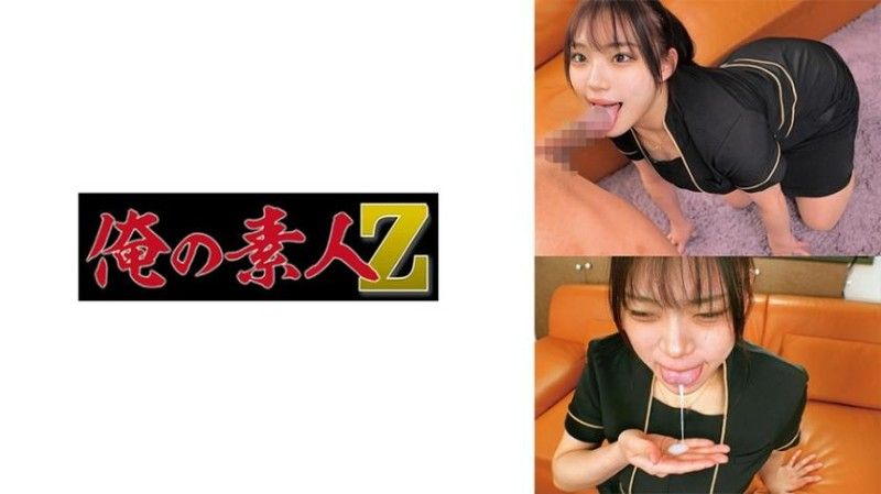 一丸小姐 230ORECO-919