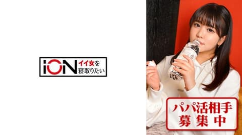 想让人睡走的美女 瑛美 422ION-173