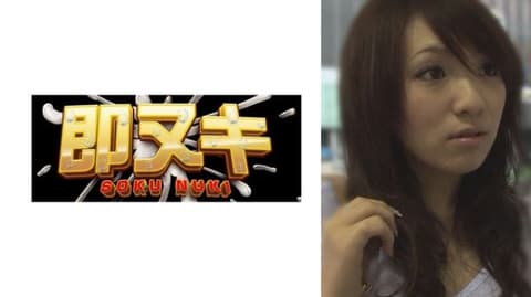 想说是玩咖女人，但出乎意料地性爱消极的美丽太太！当碰触肉棒时突然改变态度，含在口中后让其勃起并进行无套性交，最终大量射精内射！ V095-I02