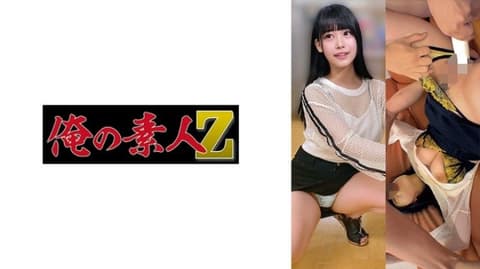 A273 230OREMO-273