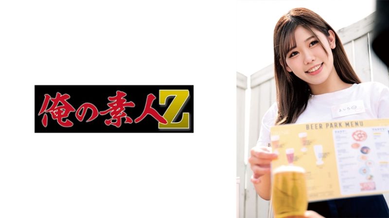 真白 230OREMO-256