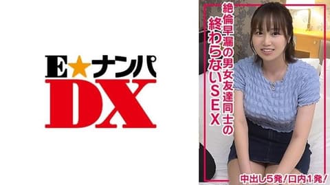 男女朋友之间无止尽的性爱中的5个中出,无与伦比的早洩！一枪射进嘴里！ 285ENDX-511