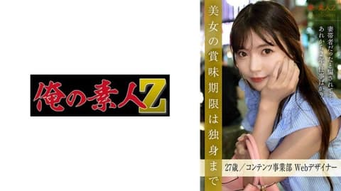青木优子 ORESD-004