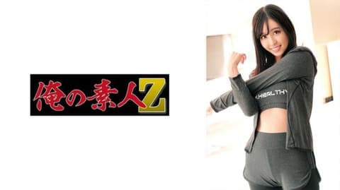 翠 230ORECO-952