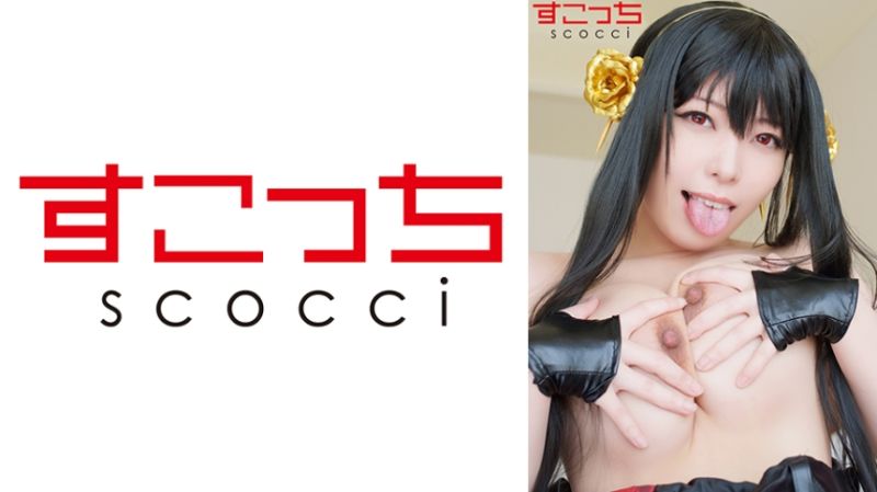 【中出】严选角色扮演美少女怀下我小孩！【约●2】 大原亚梦 362SCOH-160