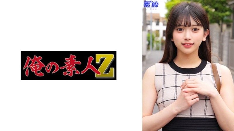 卡琳 230ORECO-894