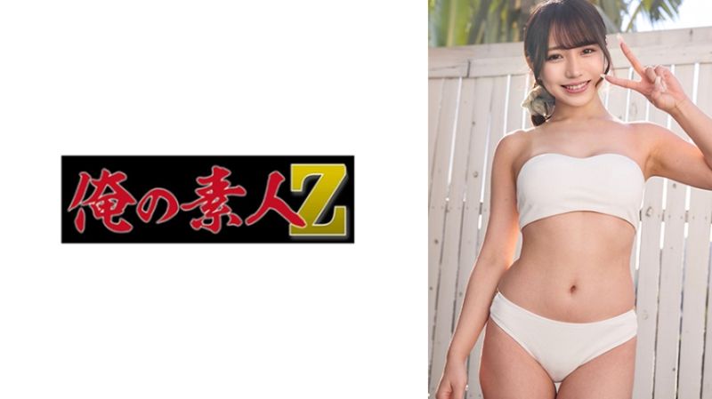 里绪 230ORECO-768