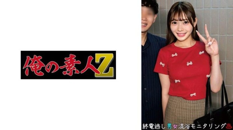 咲与鸣海 230ORECO-962