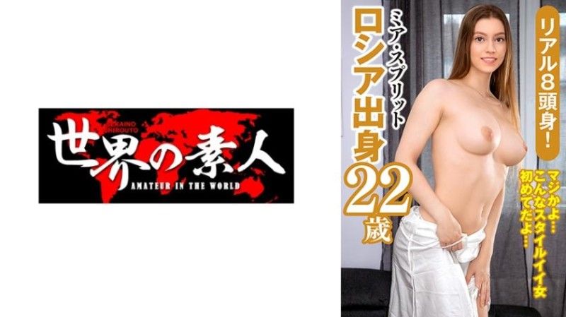 米娅·斯普利特 from 俄罗斯 361SEKAO-186