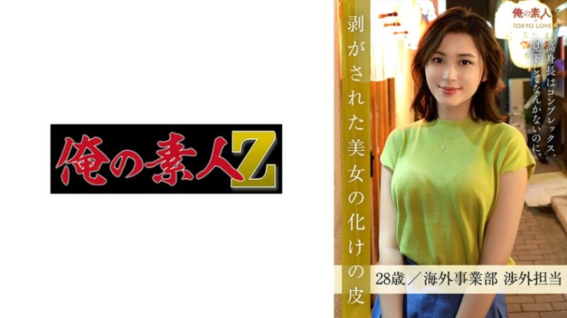 千叶乃乃花 230ORESD-002