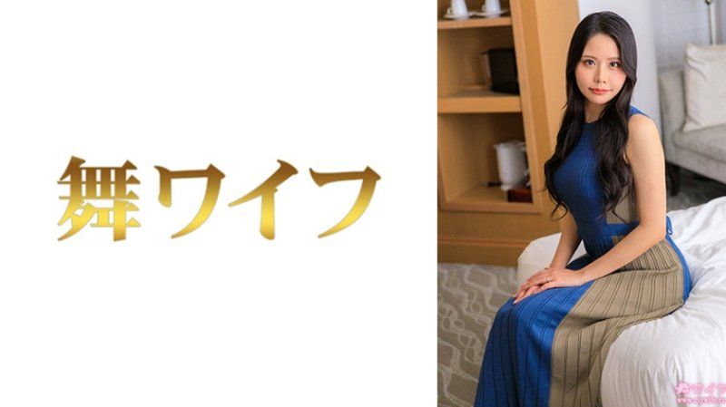 独家 跳舞人妻 佐伯凛2 292MY-1012