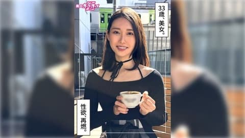 找来做爱 美子(33) 420HOI-381