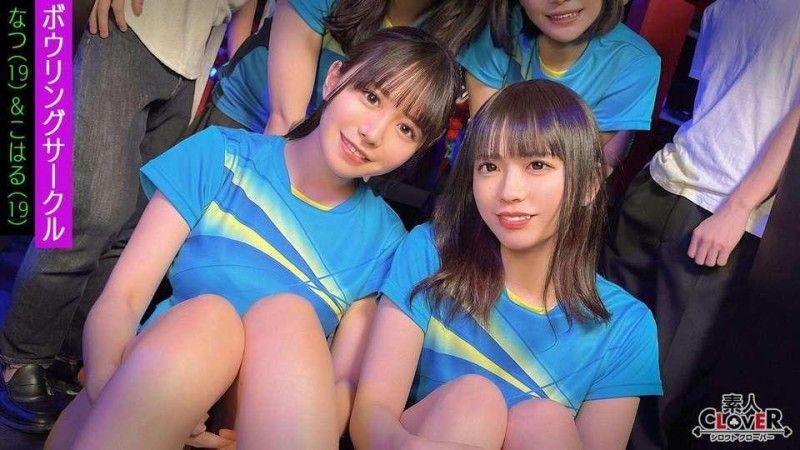 STCV-522 某大学保龄球社团【美沙、歌、夏、小春】～夏&小春编～ STCV-522