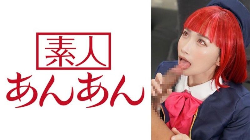 美园和花 714ANAN-037
