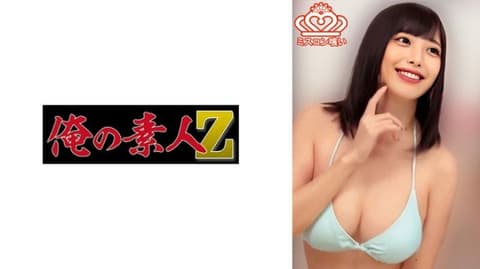 独家 N桑 OREMO-497