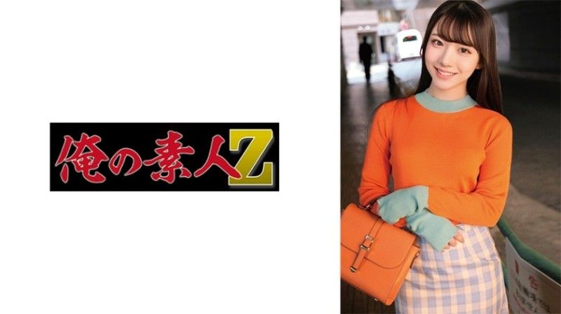 2 O.E. 30ORECO-720