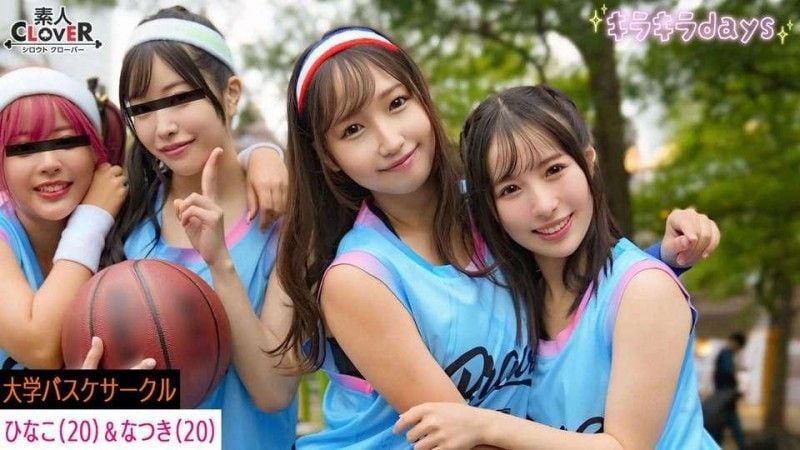 【流出映像】大学篮球社团女子4人组与《篮球联谊》遇见的男人们大乱交【由美、花恋、雏、夏实】～雏＆夏实编～ STCV-558