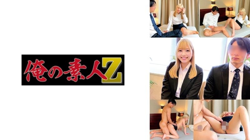 美叶 230ORECO-843